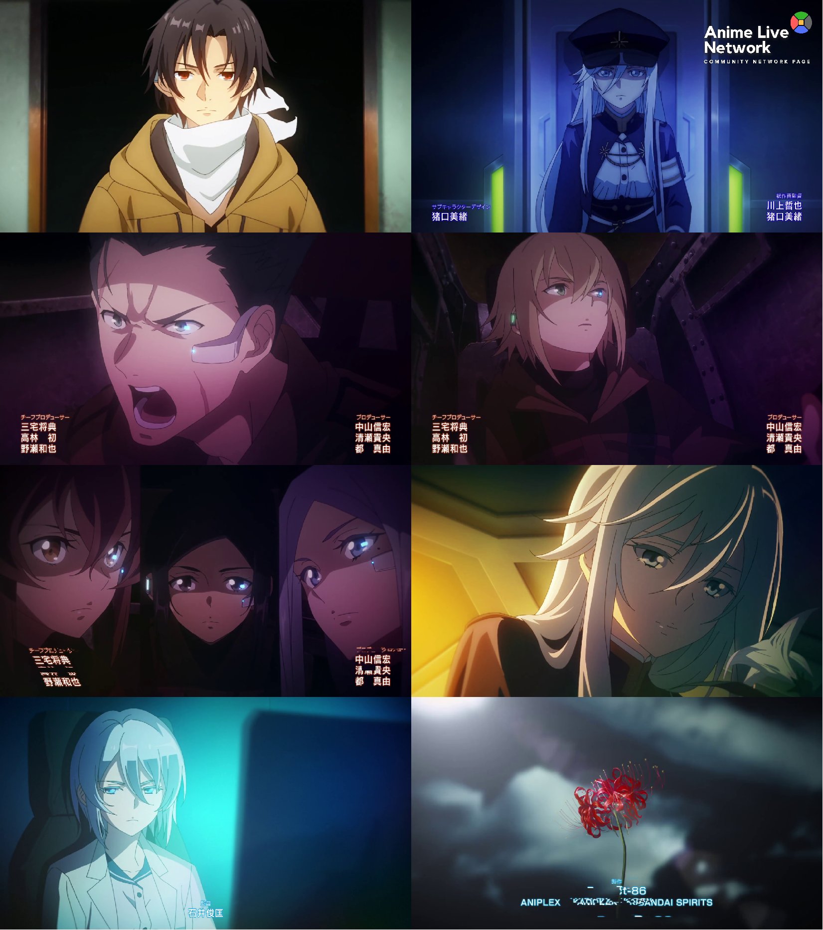 Yushi Sama シ Tv Anime 86 Eighty Six Opening Theme 3 Pun 29 Byou By Hitorie Screenshots Via Anime Live Network Yushi Sama シ Tv Anime 86 Eighty Six Opening Theme 3 Pun 29 Byou By Hitorie Screenshots Via Anime Live Network