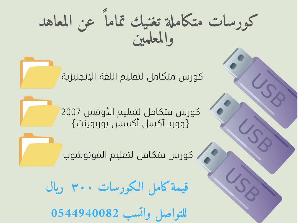 allahrbi30's tweet photo. @AJELNEWS24 https://t.co/8ar8tJex91