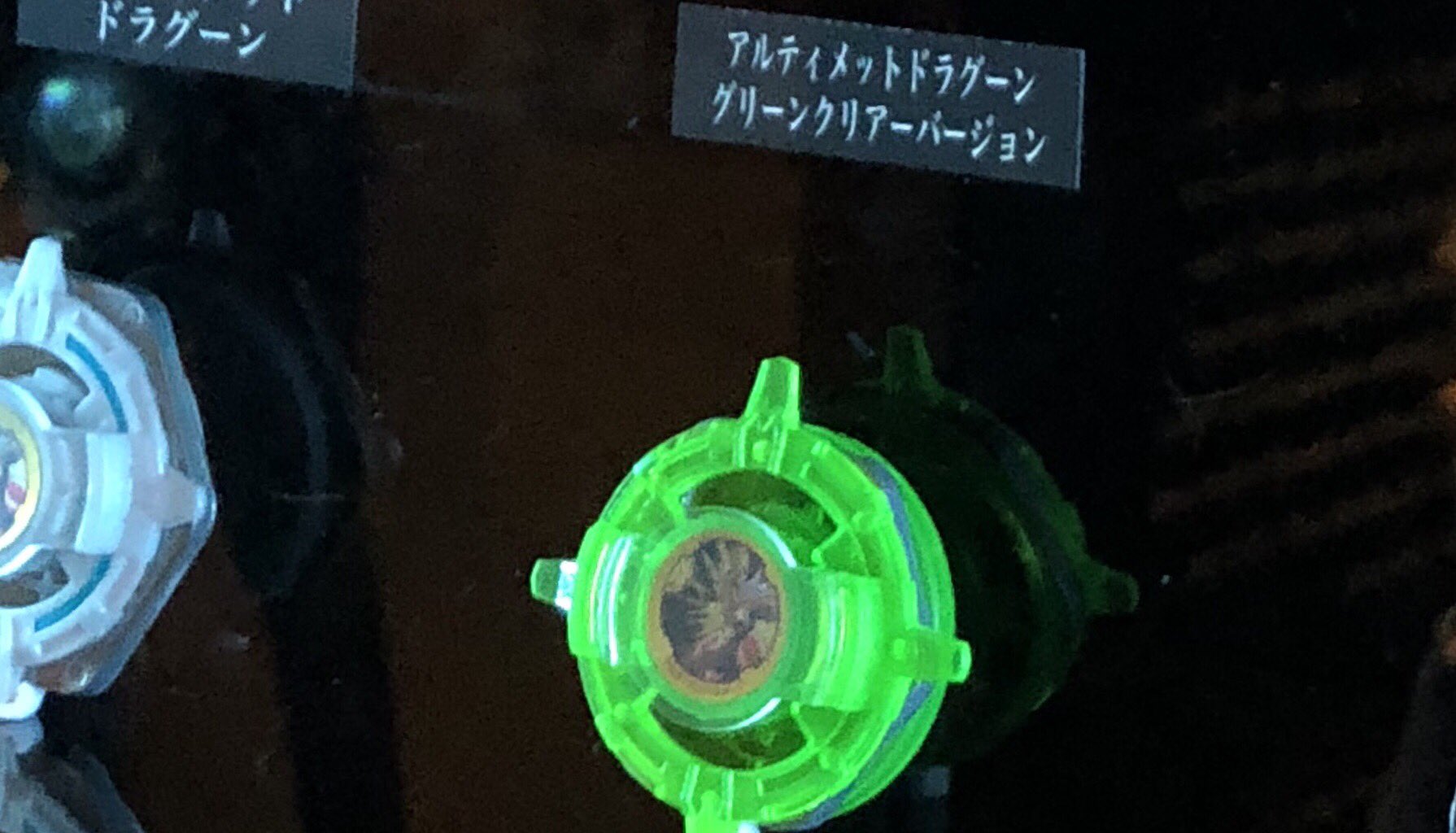 ドラグーンMS アルティメットVer 限定ライトグリーン 2025年最新】ドラグーンms アルティメットバージョンの人気