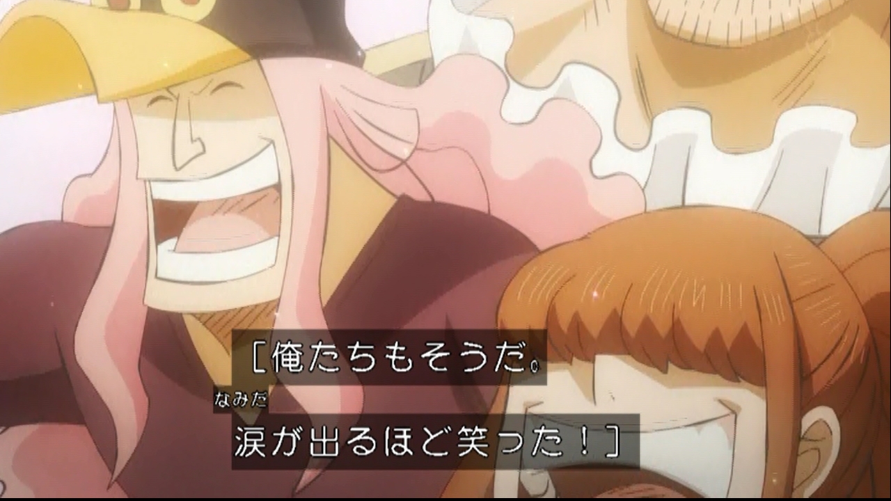 嘲笑のひよこ すすき 俺たちもそうだ 涙が出るほど笑った ワンピース Onepiece ワノ国編 アニワン T Co Jo9woebplc Twitter