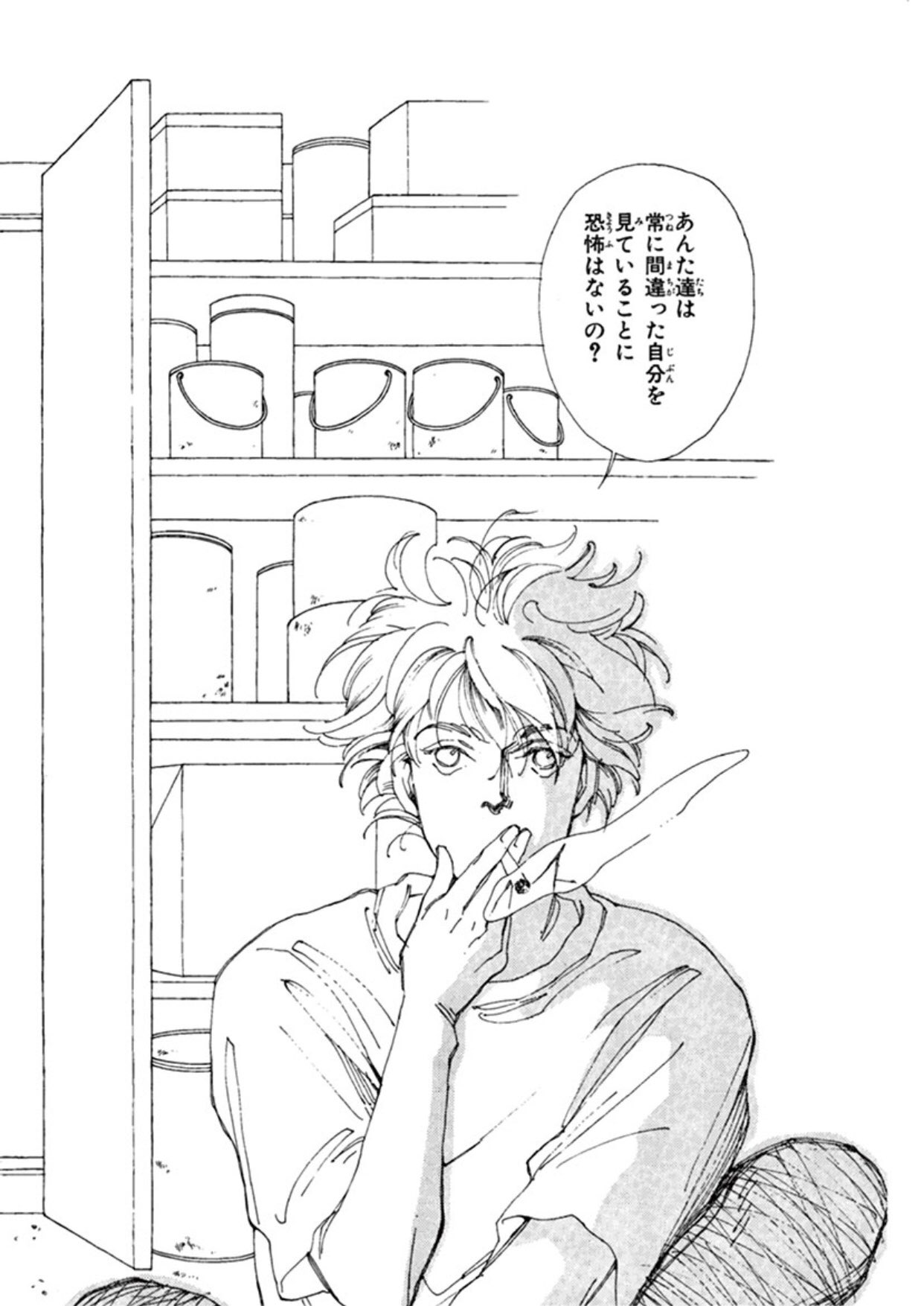 半額ストア 花梨 on  X: その他