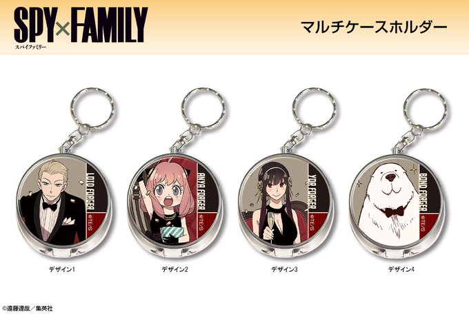 スパイファミリーのtwitterイラスト検索結果