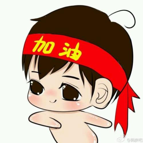 vaststage's tweet photo. 朋友们：建议大家不开心的时候，尽量少说话多睡觉。鸡汤再有理，终究是别人的总结；故事再励志，也只是别人的经历。只有你自己才能改变自己，不求很成功，但求不后悔。你要明白：争气永远比生气聪明。 https://t.co/ewPFxE4CWk
