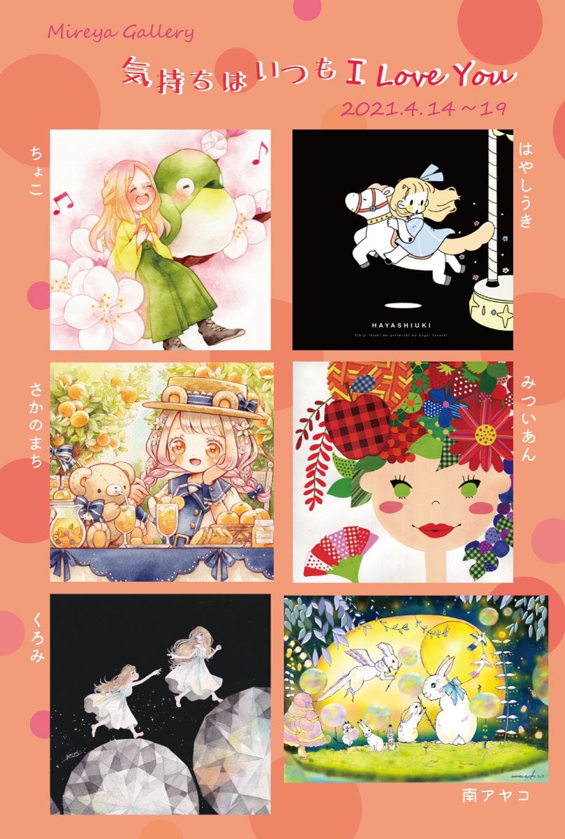 ちょこ のんびり活動 Chococo422 Twitter