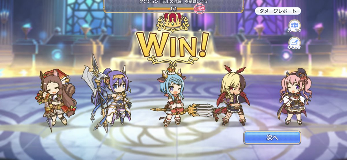 ぷち プリコネr Petit Games Twitter