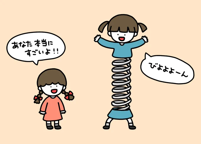 #引用RTで140字いっぱいに私へのメッセージ送ってください

Amazonレビュー風に書いてほしいです。褒められたら伸びます。 