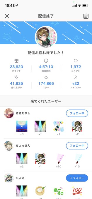 魔法陣のtwitterイラスト検索結果 古い順