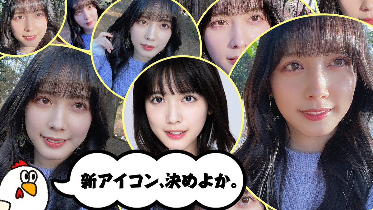 松田るか Youtube上がりました 3日連続 春メイクが出来上がったので 気合入れてアイコンを撮りにお散歩している動画です 改めてお知らせしますが 皆さんが選んで下さった自撮りを今後youtubeのアイコンにしたいので サラッと目星つけて置いて 松田るか Youtube上がりました 3日連続 春メイクが出来上がったので 気合入れてアイコンを撮りにお散歩している動画です 改めてお知らせしますが 皆さんが選んで下さった自撮りを今後youtubeのアイコンにしたいので サラッと目星つけて置いて