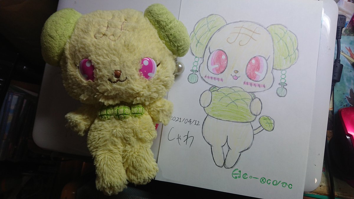 メロリーナ誕生祭21 Twitter Search