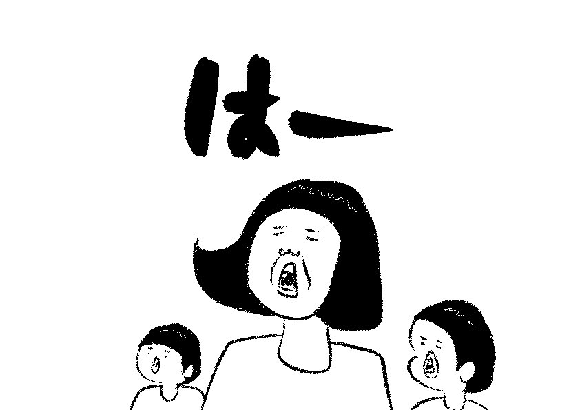 インスタ漫画 インスタ漫画