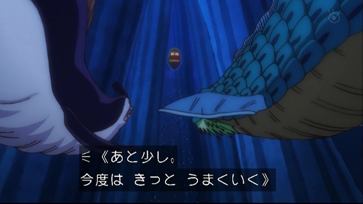 嘲笑のひよこ すすき 生まれてくるのはいち十コ 大きくなるのにいち十五コ ワンピース Onepiece ワノ国編 アニワン 嘲笑のひよこ すすき 生まれてくるのはいち十コ 大きくなるのにいち十五コ ワンピース Onepiece ワノ国編 アニワン