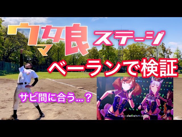 根本幸多 Cota Nemoto Twitter