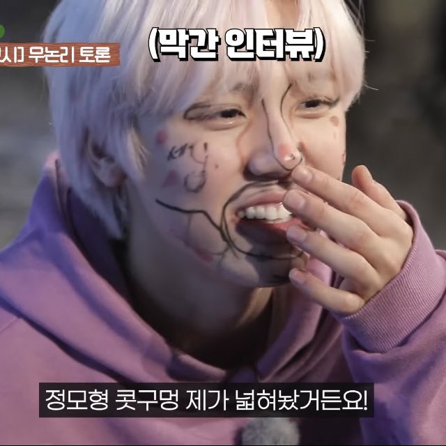 ahnfeed's tweet image. #성민 #크래비티 #SEONGMIN