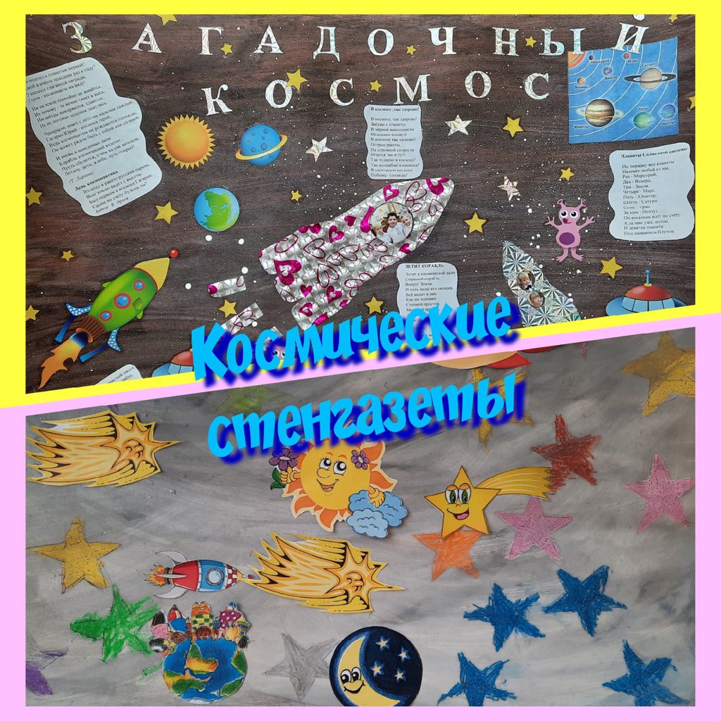 МБДОУ «Детский сад N 354» г.о.Самара tweet media