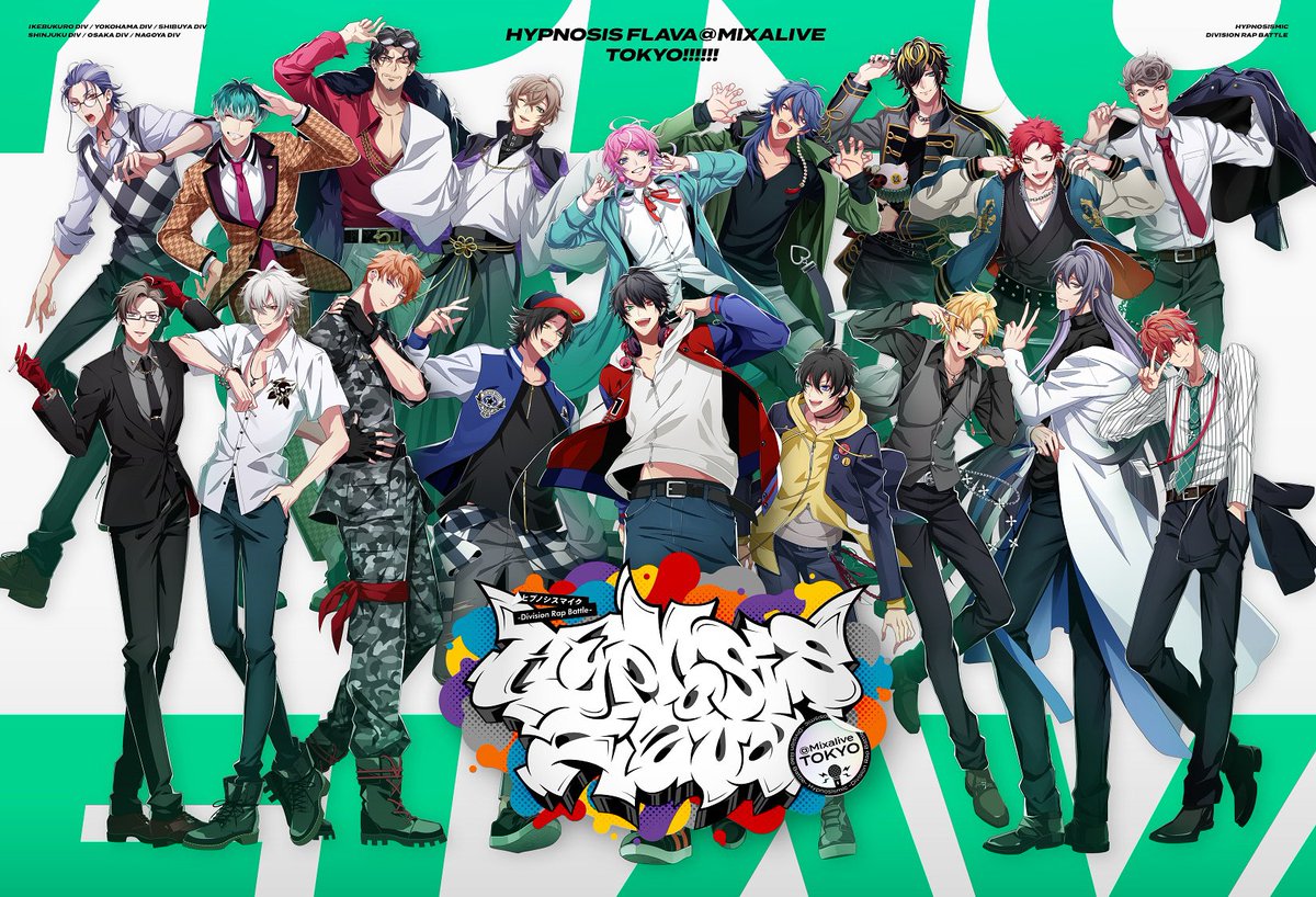アニメ】『ヒプノシスマイク-Division Rap Battle-』Rhyme Anima +