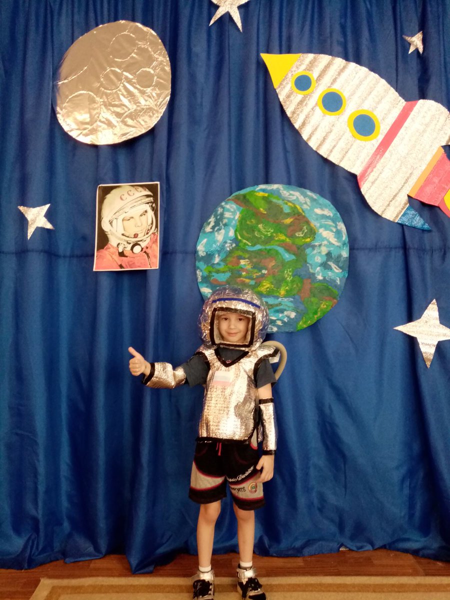 Сделать костюм космонавта своими руками для ребенка