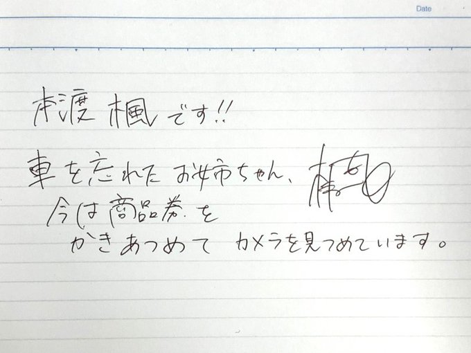 本渡楓と天津向の 本渡上陸作戦 S Recent Tweets 1 Whotwi Graphical Twitter Analysis 本渡楓と天津向の 本渡上陸作戦 S Recent Tweets 1 Whotwi Graphical Twitter Analysis