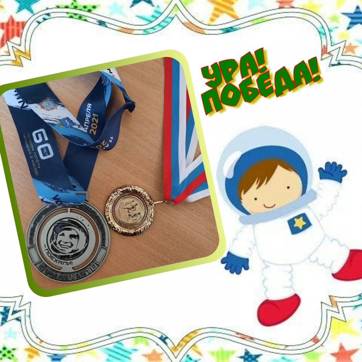 МБДОУ «Детский сад N 354» г.о.Самара tweet media