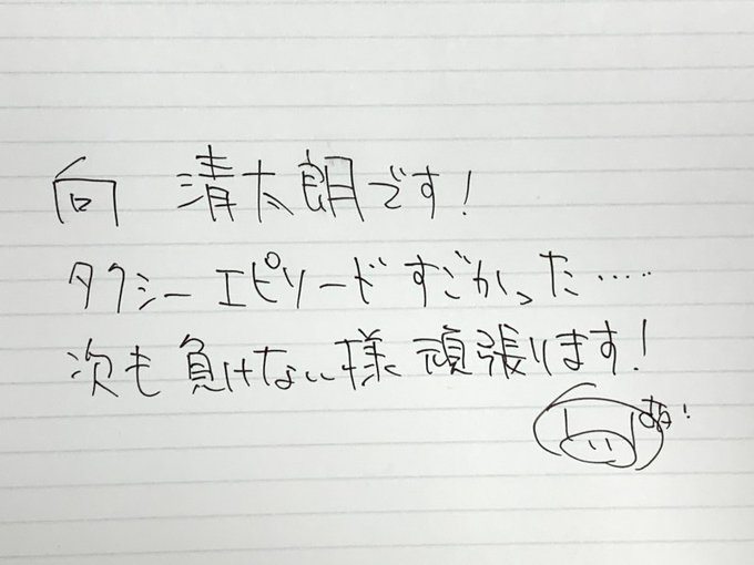 本渡楓と天津向の 本渡上陸作戦 S Recent Tweets 1 Whotwi Graphical Twitter Analysis 本渡楓と天津向の 本渡上陸作戦 S Recent Tweets 1 Whotwi Graphical Twitter Analysis