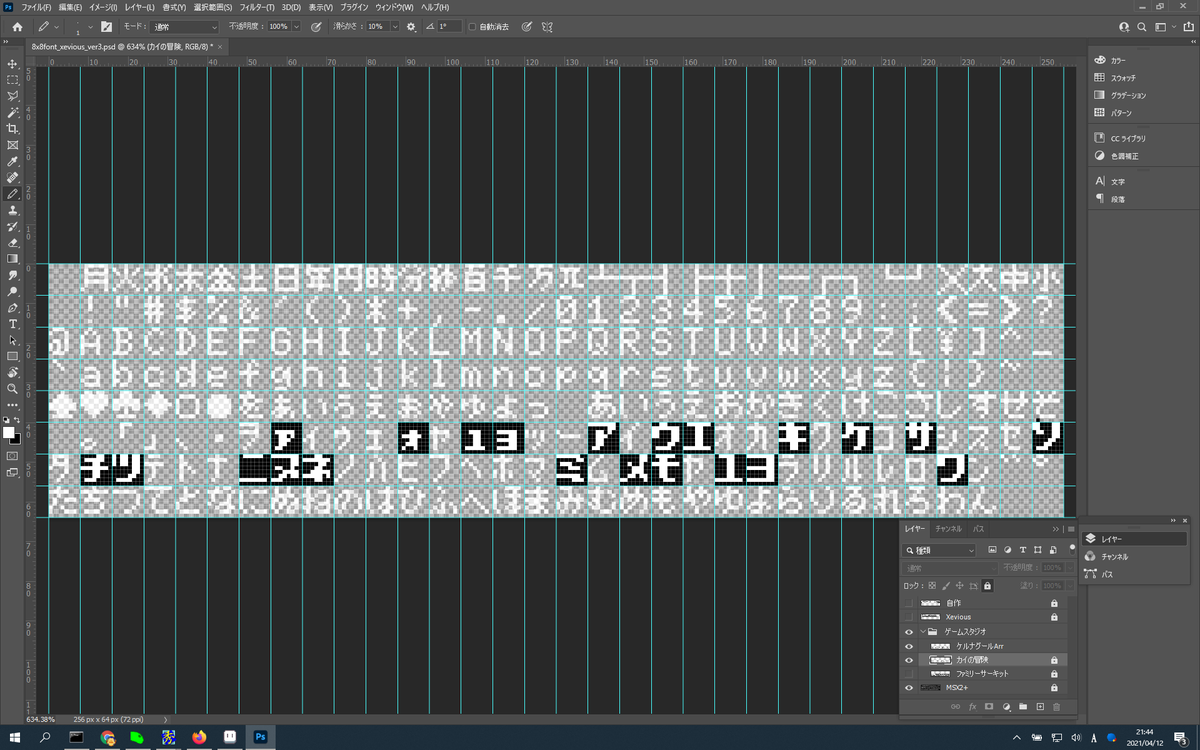 Jon Cortazar Indeed Photoshop Format Uses An Inverted Palette Both In Bitmap And Indexed Color Mode
