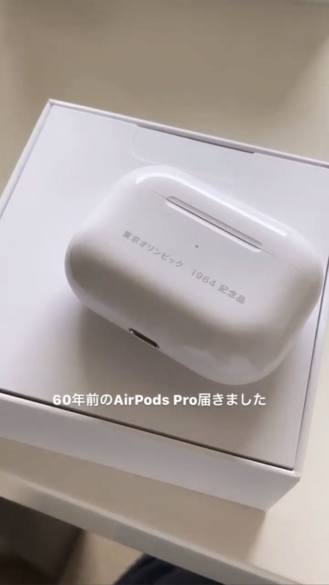 AirPods Pro ホワイト TAKAHIRO刻印