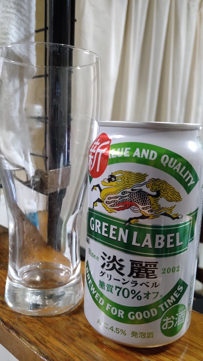 発泡酒 発泡酒