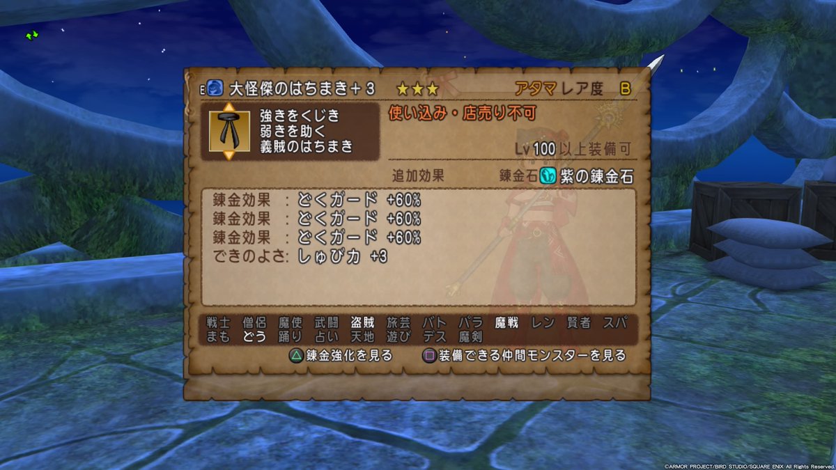 ケースケ ドラクエ10 Ke Suke159 Twitter ケースケ ドラクエ10 Ke Suke159 Twitter