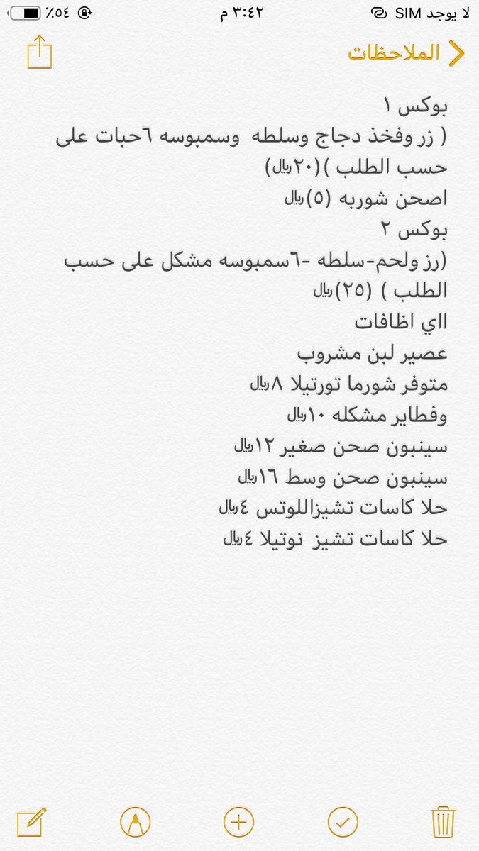 Chefriyadh_h20's tweet photo. #رمضان #رمضان_مبارك #رامز_عقله_طار #ramadanmubarak #افطار_صائم #فطور #فطور_رمضان #مفرزنات_رمضان #مفرزنات #سمبوسه https://t.co/rB1qBwCEn9