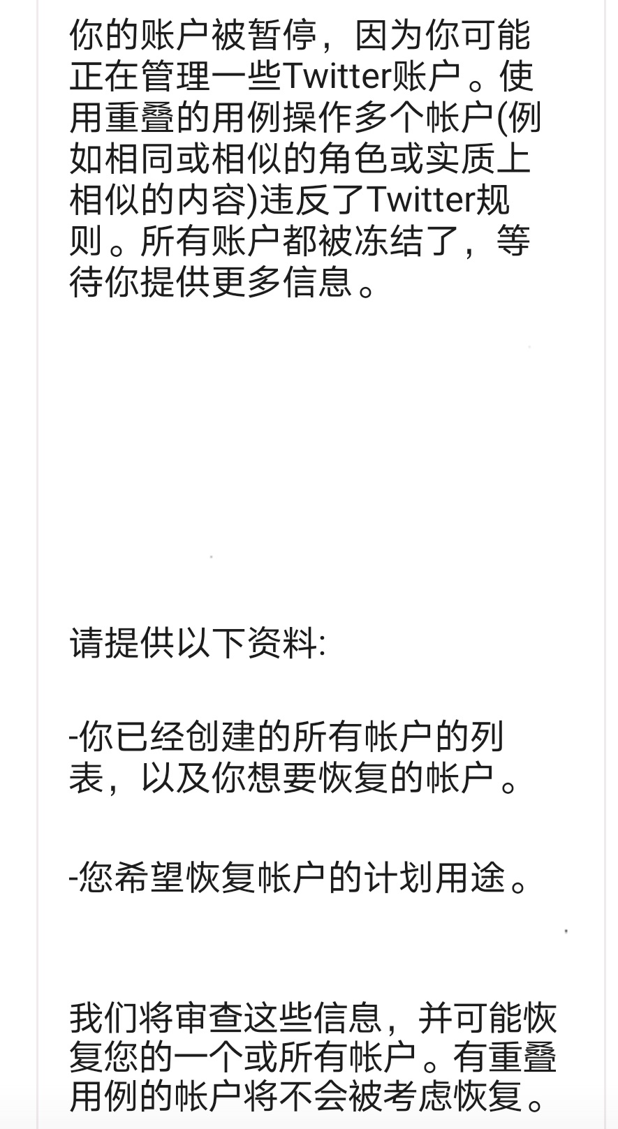 黒羽みもりon Twitter Mzpoi1 总之应该是有解冻的倾向的吧 我觉得还行 Twitter