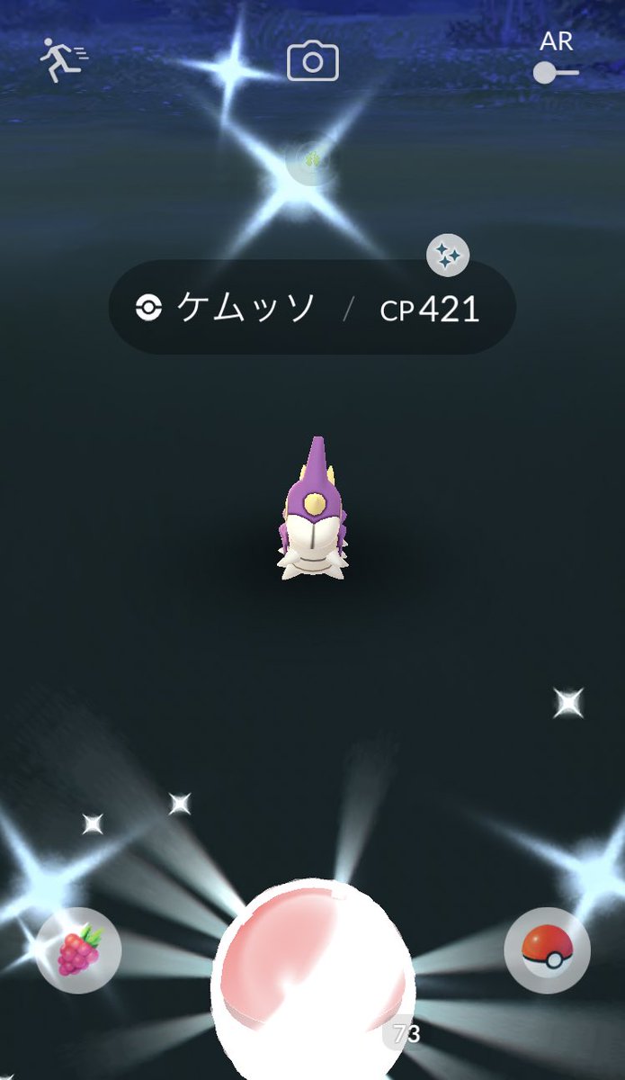 ケムッソ ケムッソ
