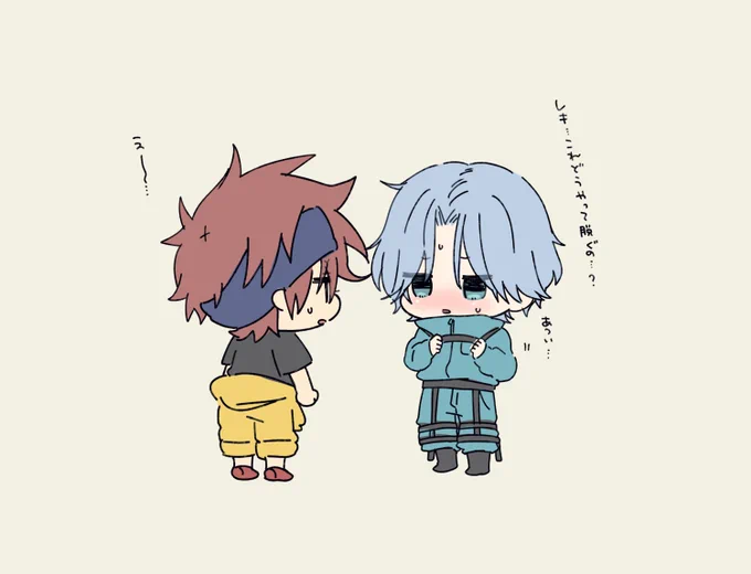 つなぎ可愛いね? 