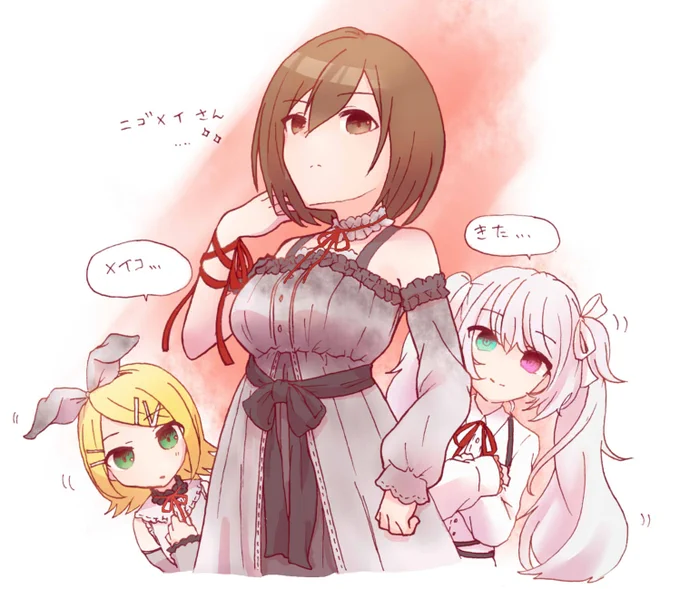 クールお姉さんなニーゴメイコさんいいね… 