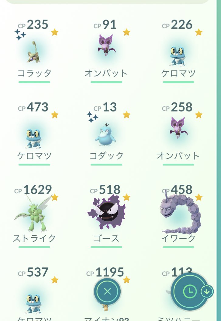 ポケモンgo オンバットの入手方法 能力 技まとめ 攻略大百科