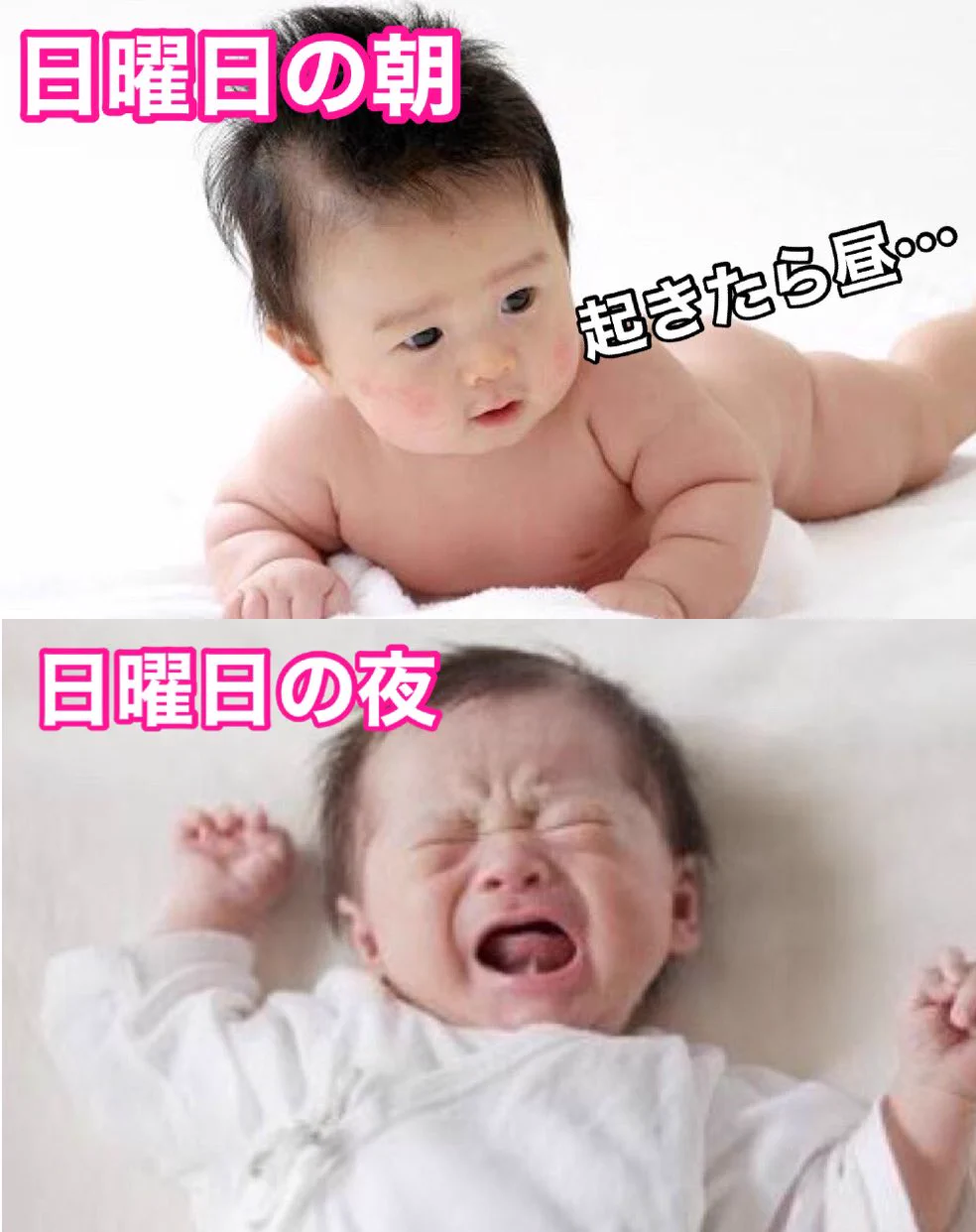 赤ちゃんの表情で見る？1週間の様子が大体これwww