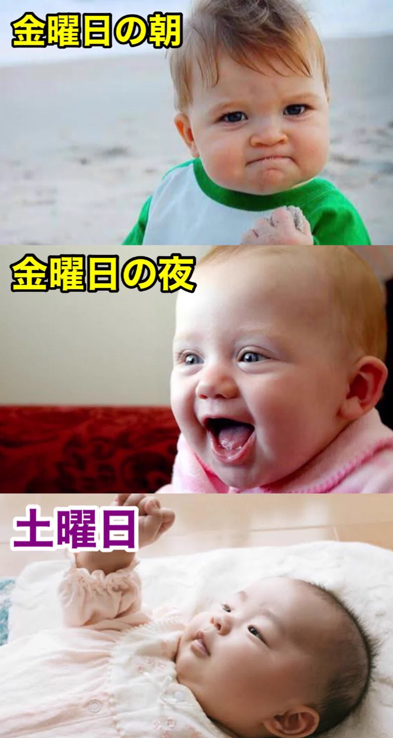赤ちゃんの表情で見る？1週間の様子が大体これwww