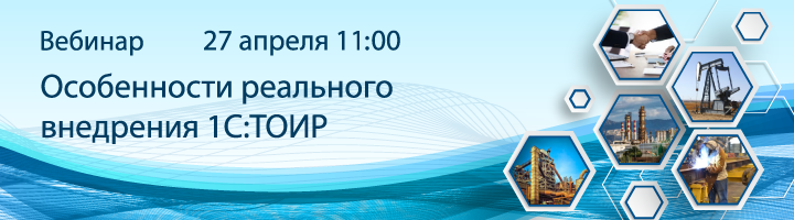 erp-corp.ru/events/webinar…
Участие бесплатно! Зарегистрируйся по ссылке.