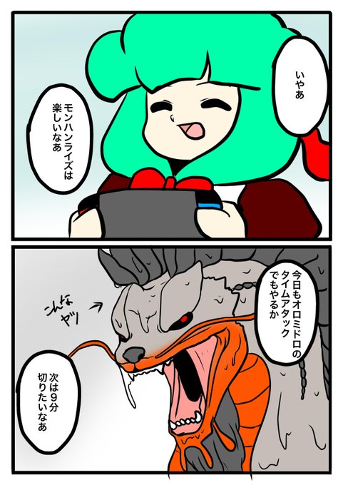Pixiv を含むマンガ一覧 91ページ ツイコミ 仮 Pixiv を含むマンガ一覧 91ページ ツイコミ 仮