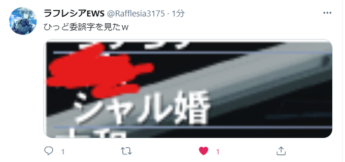奇遇のtwitterイラスト検索結果 奇遇のtwitterイラスト検索結果