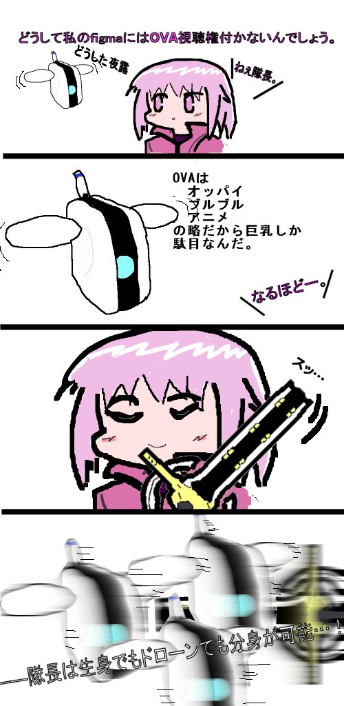 Twoucan 比良坂夜露 の注目ツイート イラスト マンガ Twoucan 比良坂夜露 の注目ツイート イラスト マンガ