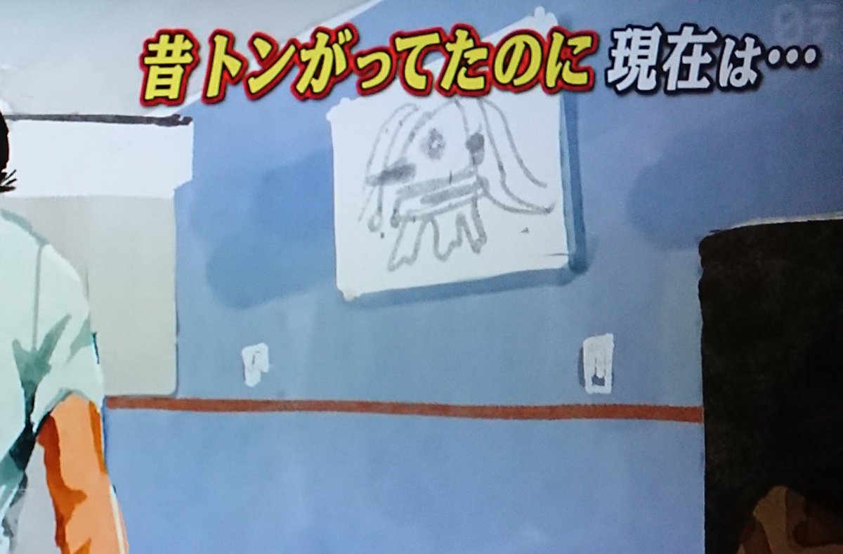 さくら S Tweet イメージ映像のイラスト背景に櫻井画伯の描いたアマビエに似たアマビエの絵おるの面白すぎてめちゃ笑った Ww細かすぎる しゃべくり007 Trendsmap