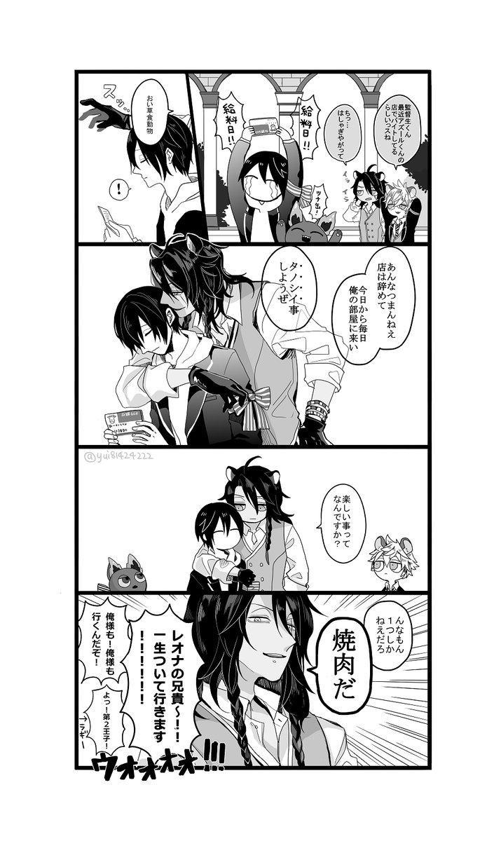 修正有り の注目ツイート イラスト マンガ コスプレ モデル Twoucan 修正有り の注目ツイート イラスト マンガ コスプレ モデル Twoucan
