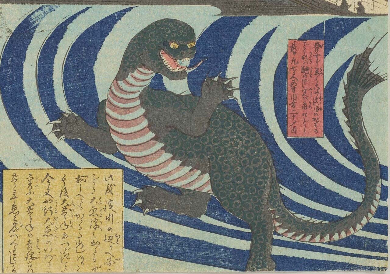 太田記念美術館 Ota Memorial Museum of Art on X: 
