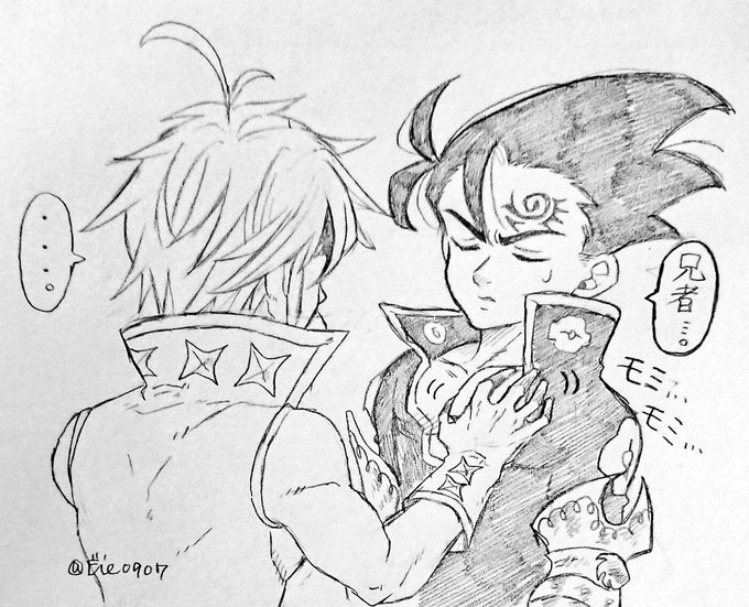 Daftar Tweetinyan Memberi Hash ゼルドリス 1 Whotwi Analisis Twitter Grafis