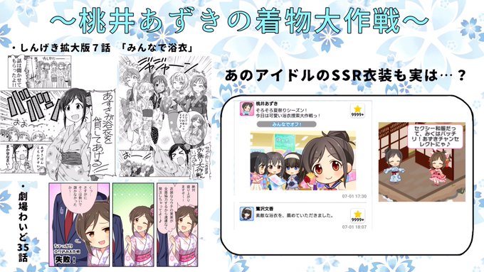 ファッションセンスのtwitterイラスト検索結果 古い順