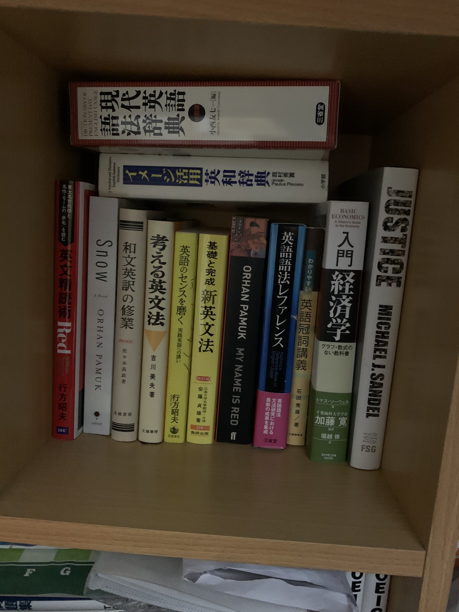 英語学習者の本棚がみたい Twitter Search Twitter