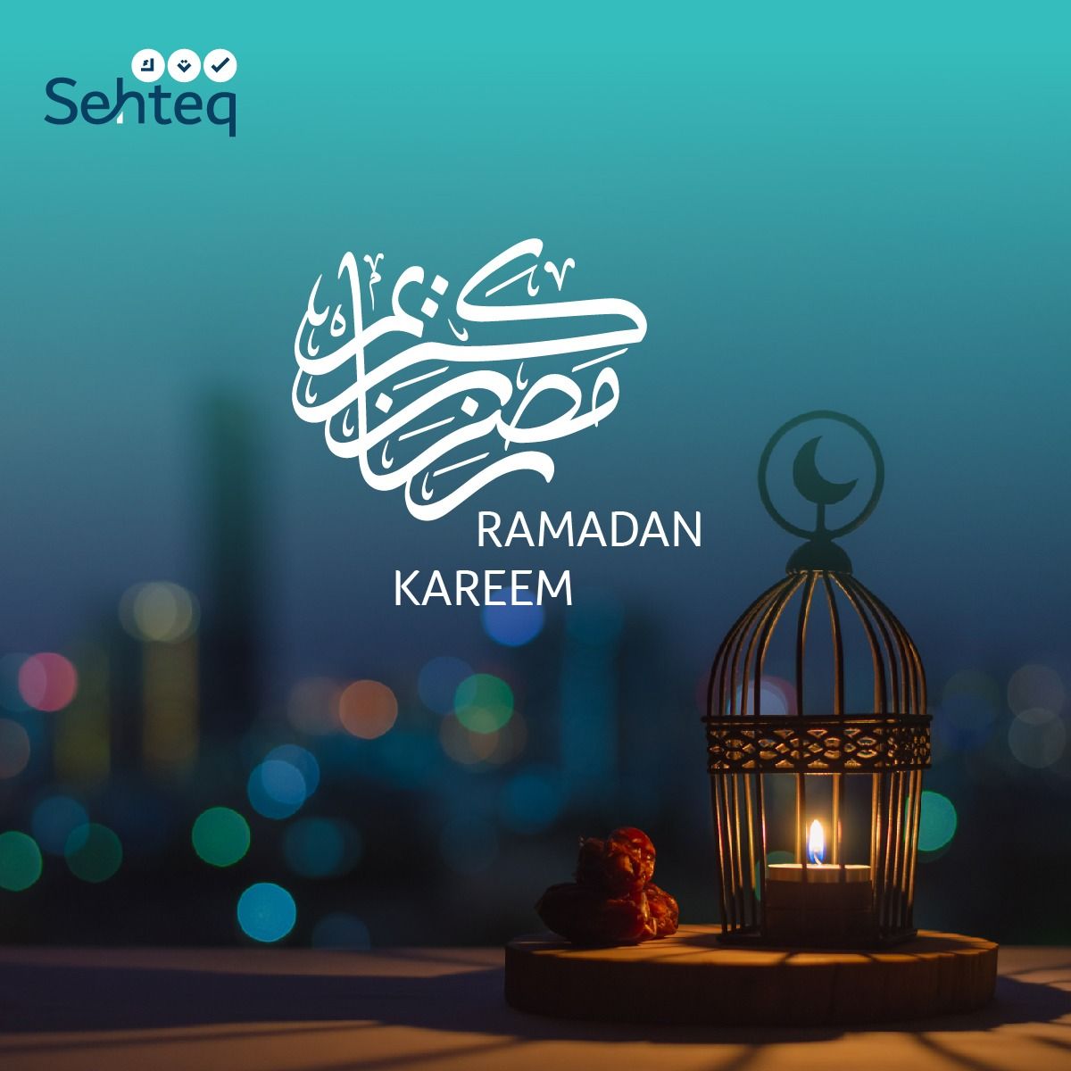 Sehteq1's tweet photo. May this Ramadan bring happiness, joy, and wealth to you and your family.
Sehteq Wishes you a blessed and Happy Ramadan 🌙

#sehteq #happyramadan #ramdankareem #ramadanmubarak #ramadan2021 #ramadan #insurance #dubairamadan #UAE #رمضان_مبارك #رمضان_كريم https://t.co/1yTZQMzfwP