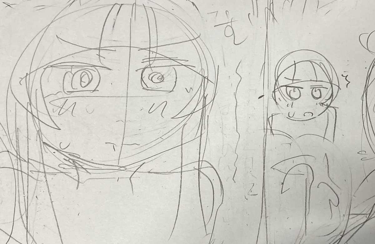む〜〜〜〜 