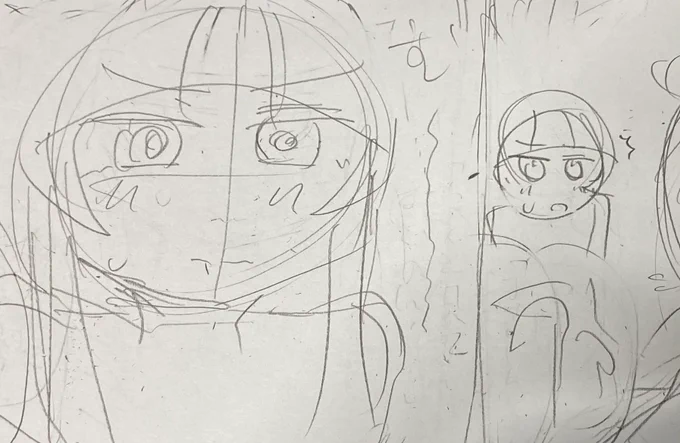 む〜〜〜〜 