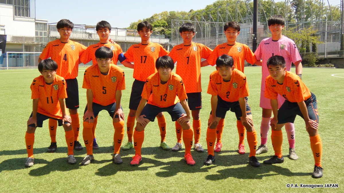 神奈川県サッカー協会【広報】 on X: 神奈川県サッカー協会【広報】 on X: