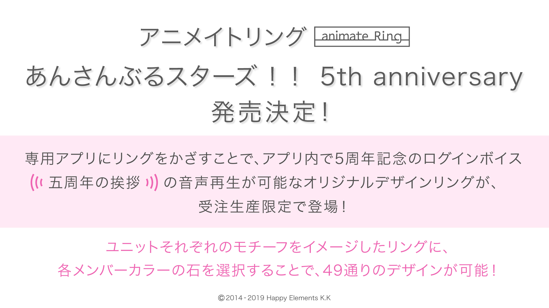 新発売の あんスタ 5th記念 影片みか アニメイトリング Premium版 指輪 リング Slcp Lk